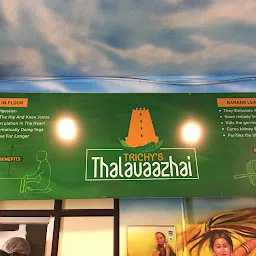 Thalavaazhai Restaurant Taramani