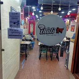 Thali Prem | Best Buffet in Mohali | Best Veg Buffet Restaurant in Mohali