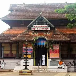 Sree Thalikkunu Maha Shiva Temple
