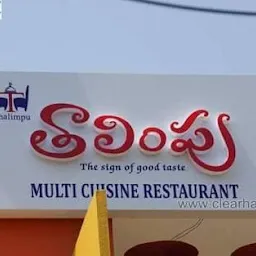 Thalimpu Restaurant (Ameerpet)