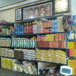 Thamarai Selvi Oil Stores