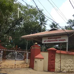 Thamaramkulangara Sree Dharmasastha Temple