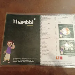 Thambbi Veg Restaurant