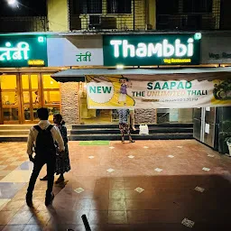 Thambbi Veg Restaurant