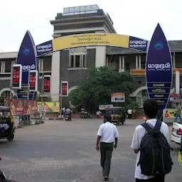 Thampanoor KSRTC Bus Terminal Complex