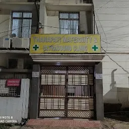 Thanapati maternity Clinic