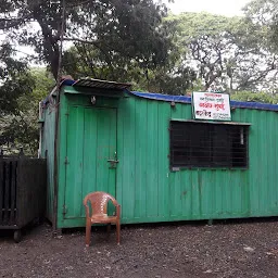 Thane Forest Department office