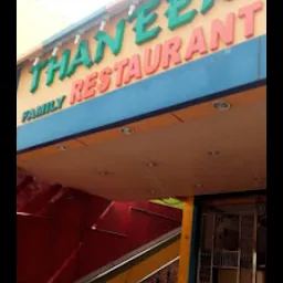 Thaneem Family Restaurant