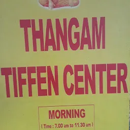 Thangam Tiffin Centre