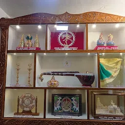 Thanjavur Collector Office