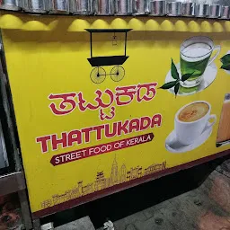 Thattukada, Kerala Snacks and Restaurant