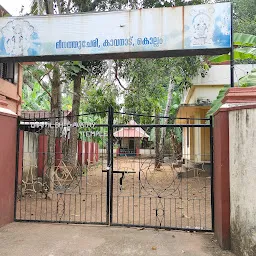 Thayyil Sree Bhagavathy Temple