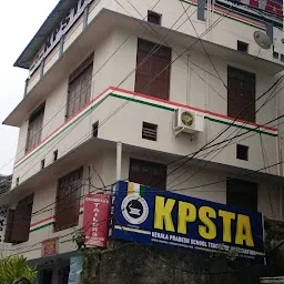The All Kerala Private College Teacher's Association State Committee Office