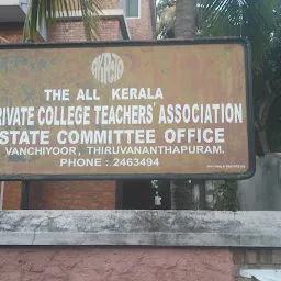 The All Kerala Private College Teacher's Association State Committee Office