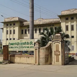 The Ambala Central Co-operative Bank Ltd