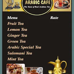 THE ARABIC CAFE