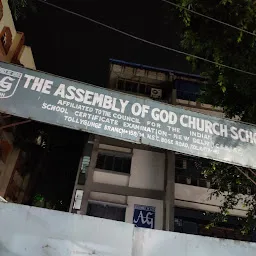 The Assembly of God Church School - Tollygunge