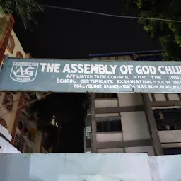 The Assembly of God Church School - Tollygunge