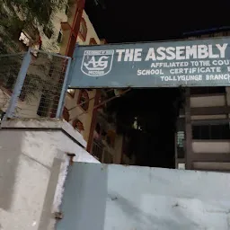 The Assembly of God Church School - Tollygunge