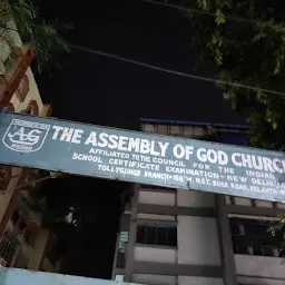 The Assembly of God Church School - Tollygunge
