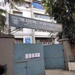 The Assembly of God Church School - Tollygunge