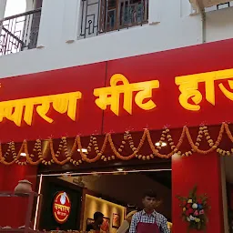The Bawarchi veg & non-veg restaurant