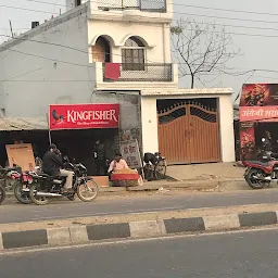 The Beer Shop