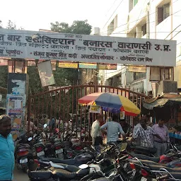 The Benaras Bar Association Varanasi