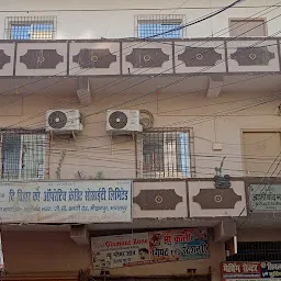 The Bhagalpur Central Co-operative Bank LTD.