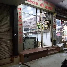 The Bhagat Store