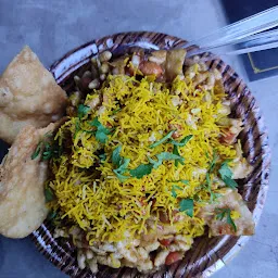 The Chaat Shop