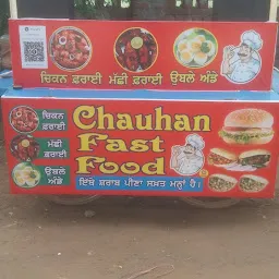 The chauhan fast service