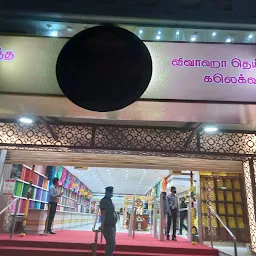 The Chennai Silks - Madurai