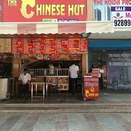 The Chinese Hut