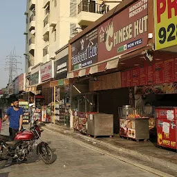 The Chinese Hut