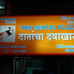 The Dental Plaza Clinic - Dr. Bhupesh Jadhav