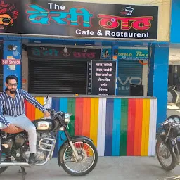 The Desi Thath Cafe & Restaurant
