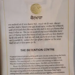 The Detention Centre, Gobindgarh Fort, Amritsar