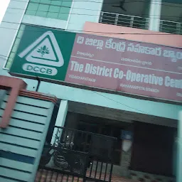 The District Cooperative Bank