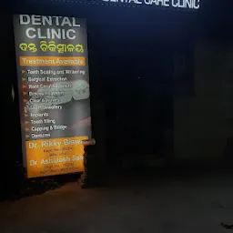 The Enamel Dental Clinic