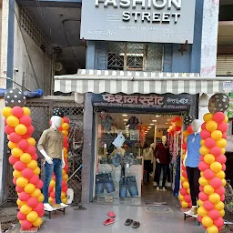 The Fashion Street (Men's Wear)