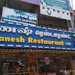 The Gaanesh Fruit Juice & Restaurant