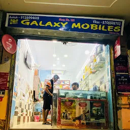 The Galaxy Mobiles