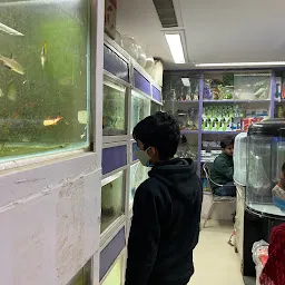 The Ganges Aquarium