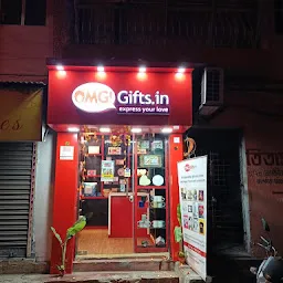 The Gift Shop