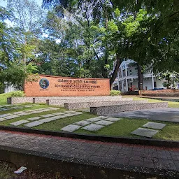 Government College for Women - Thiruvananthapuram