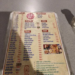 The Guru Kripa Restaurant