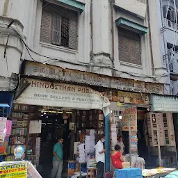 The Hindusthan Publishing Company