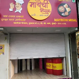 The house of misal worli