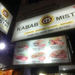 The Kabab King